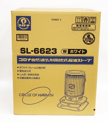 Corona kerosene oil - kerosene, heater